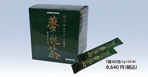 夢三七