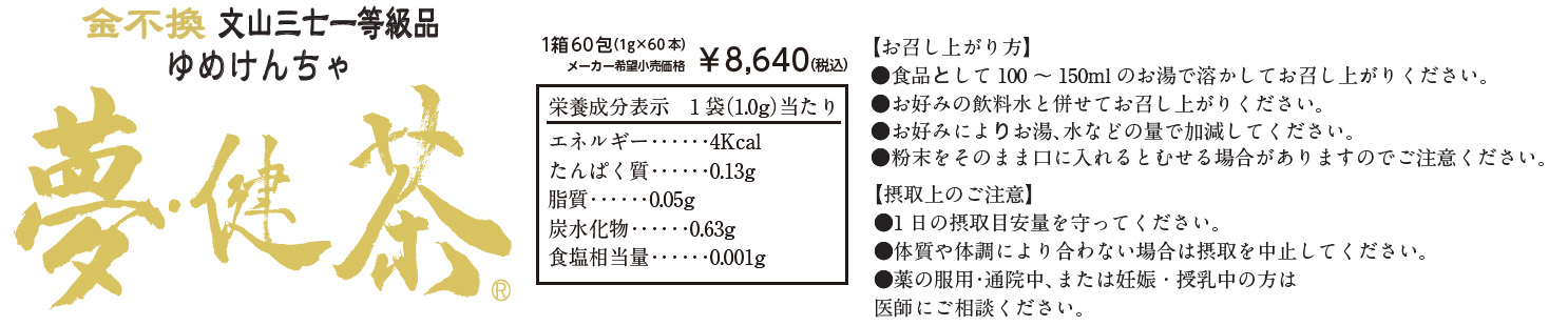 詳細情報